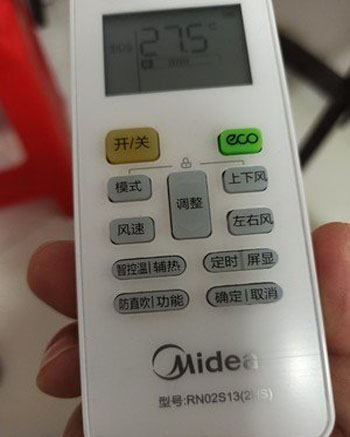 喀什空调遥控器打不开