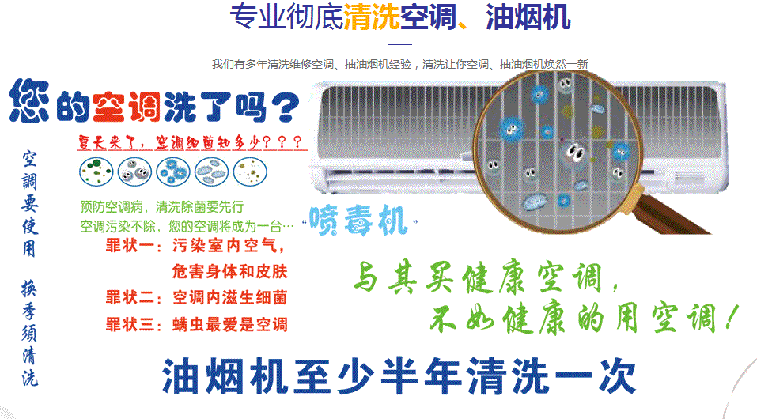 喀什空调维修售后服务中心电话在哪里找